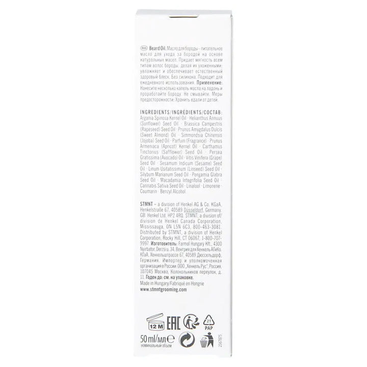 STMNT Grooming Goods Beard Oil
